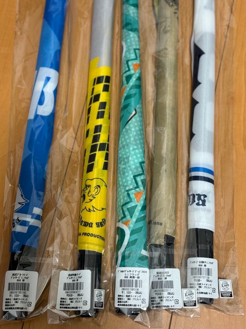 西武ライオンズ 岸潤一郎 フラッグ10本セット