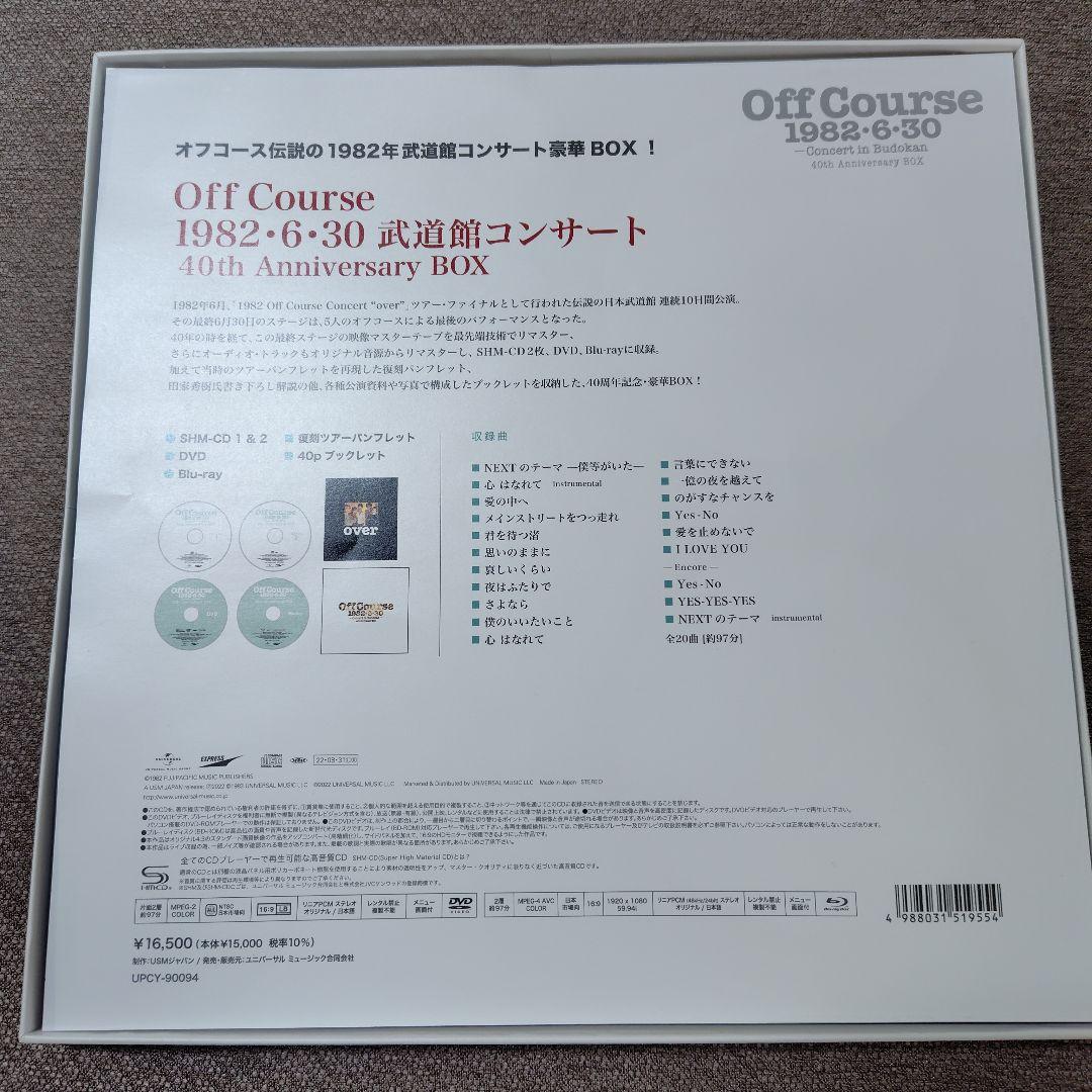 Off Course 1982・6・30 武道館コンサート40th Anniv…