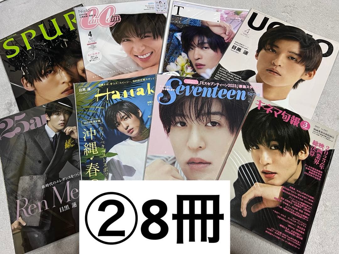 nobu3　雑誌38冊