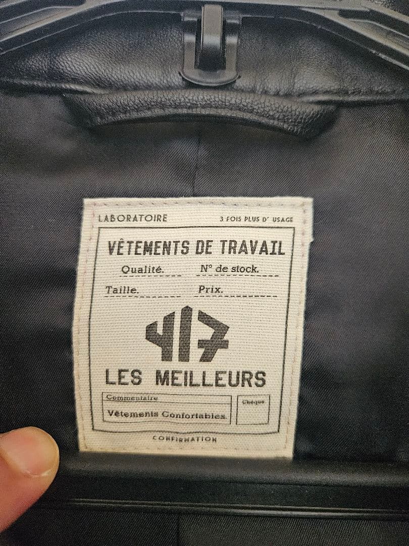 417ラムレザー レザーコーチジャケット