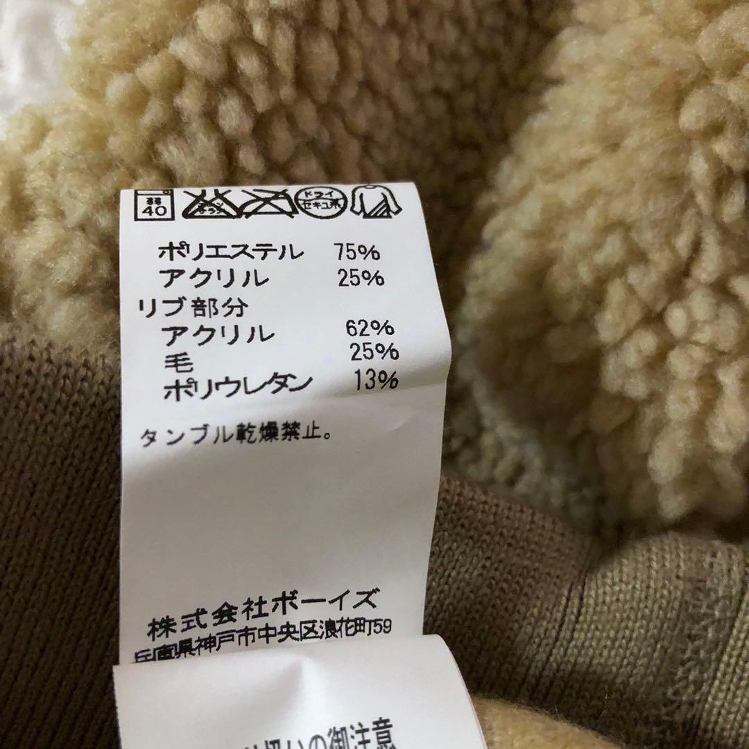 Gymphlex ジムフレックス　ボアベスト　L