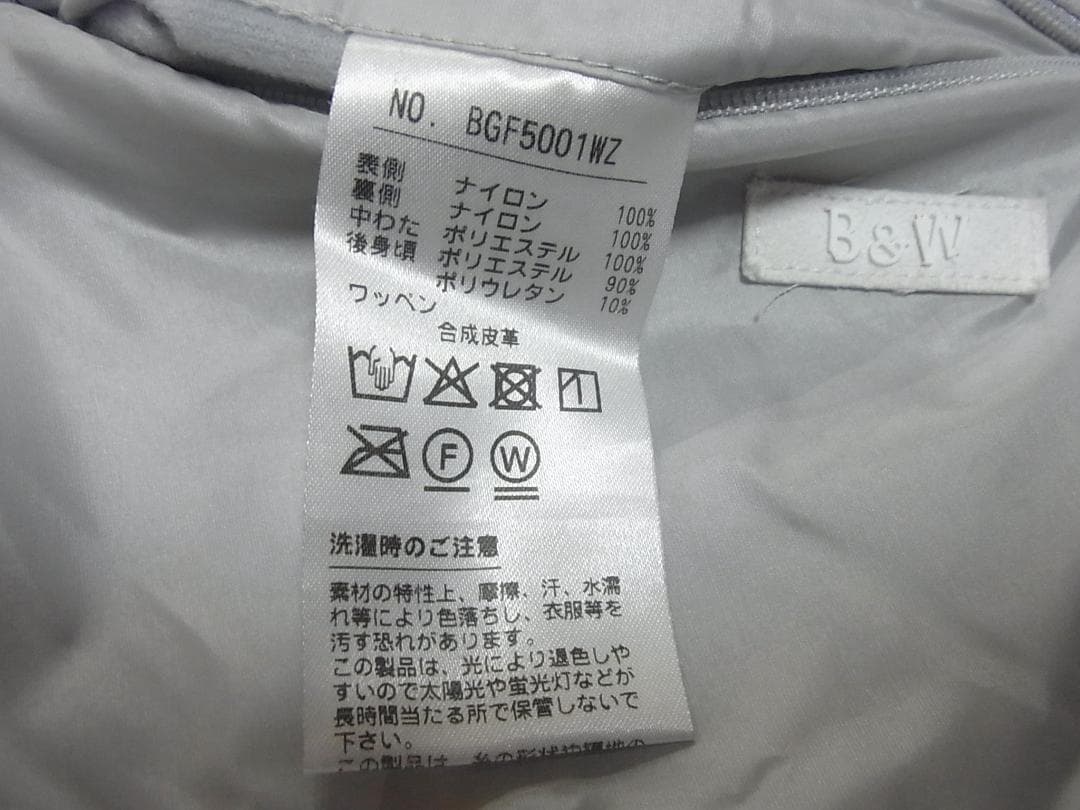 ブラック＆ホワイト ライトグレー 中綿防風パンツL