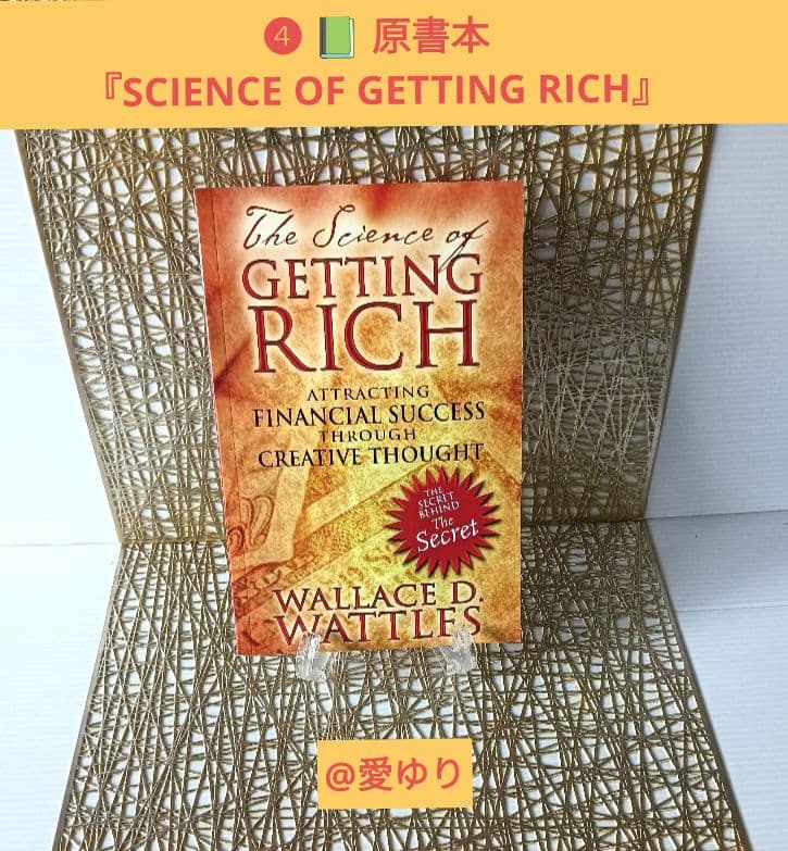 英語学習⭐苫米地英人♦『５０倍速英語脳プログラム』原書本➕米国貴重セミナーDVD