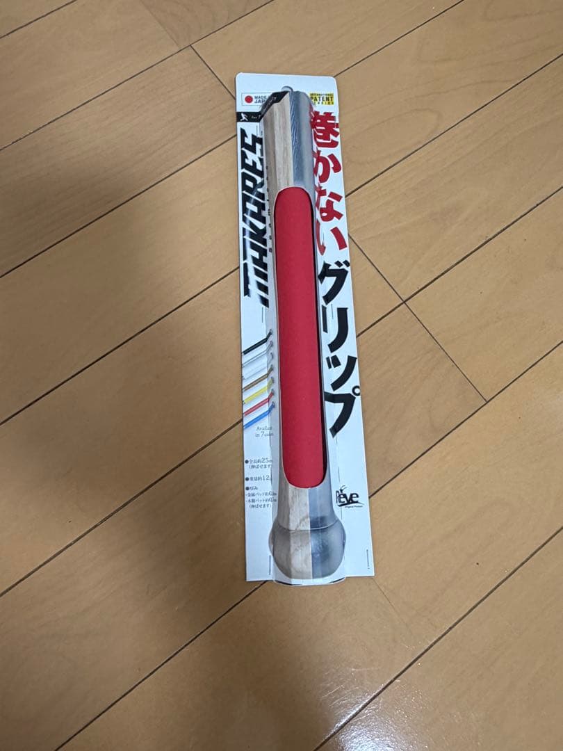 バット用カラフルグリップセット