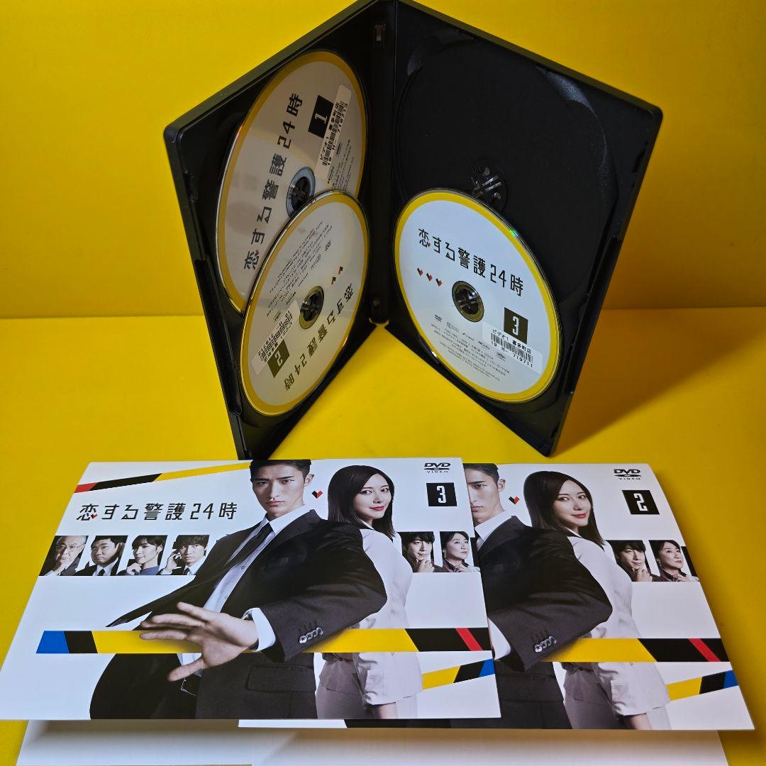 新品ケース交換済み　恋する警護24時　DVD 3巻セット