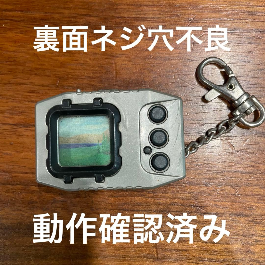 ソ*ラ様 デジモン　初代　8個セット　ジャンクあり