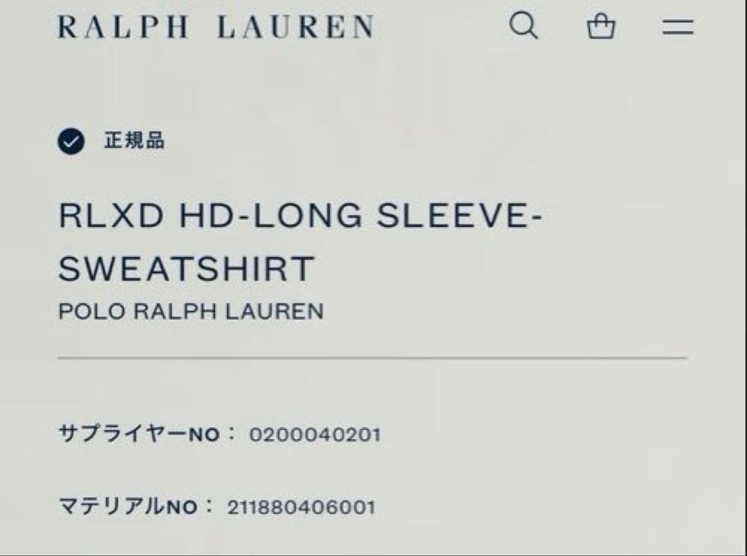 【人気カラー】POLO RALPH LAUREN：パーカー　ベージュ　スウェット