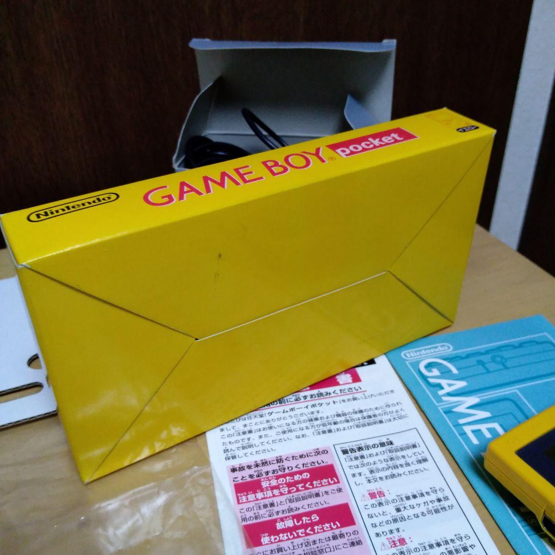 ゲームボーイポケット 黄色 ポケット専用ACアダプタ付き
