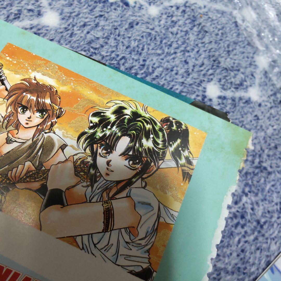 CLAMP　聖伝　せいでん　リグ・ヴェーダ　表紙　雑誌　切り抜き