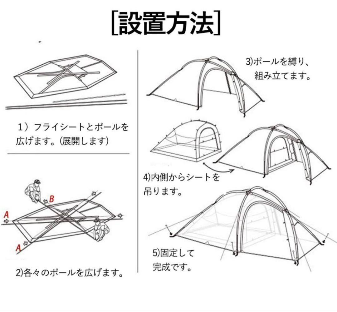 【美品】テント　アウトドア　キャンプ　ホワイト/レッド