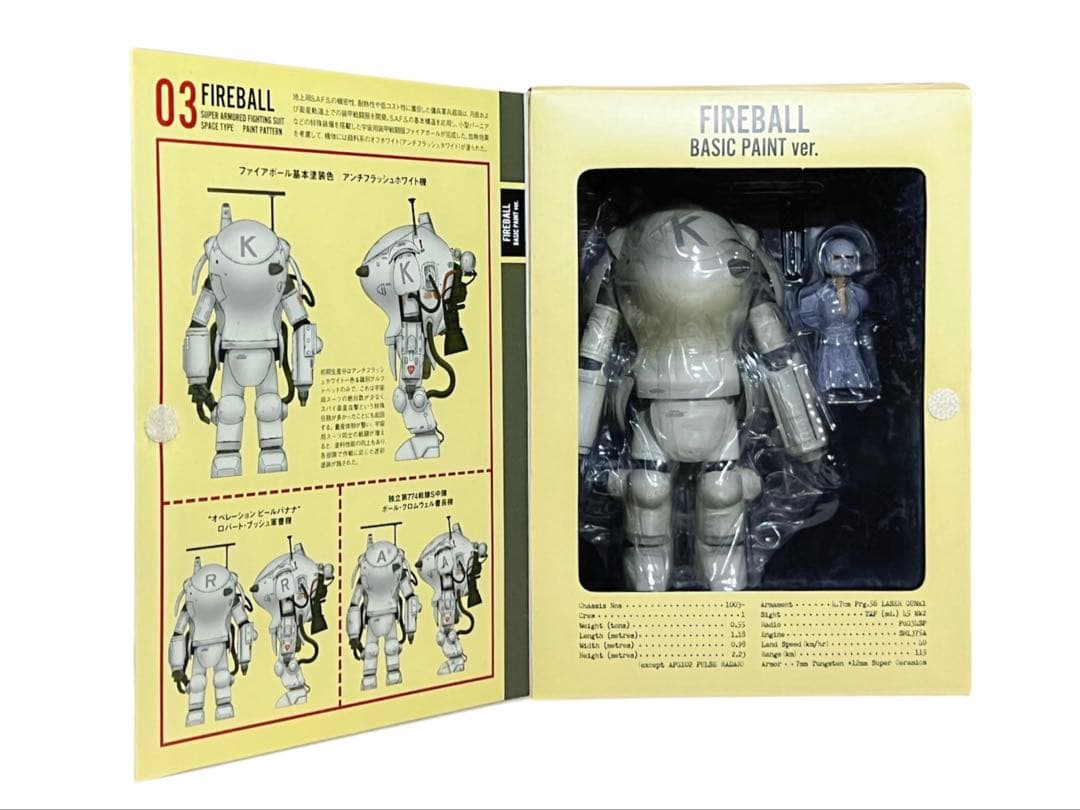 千値練 1/16 Ma.k ファイアボール マシーネンクリーガー