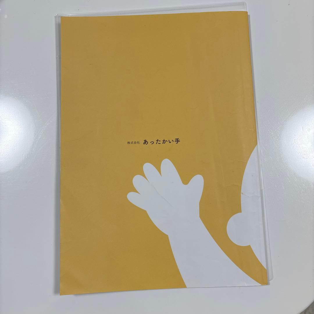 赤ちゃんを育てるときに知っておきたいこと