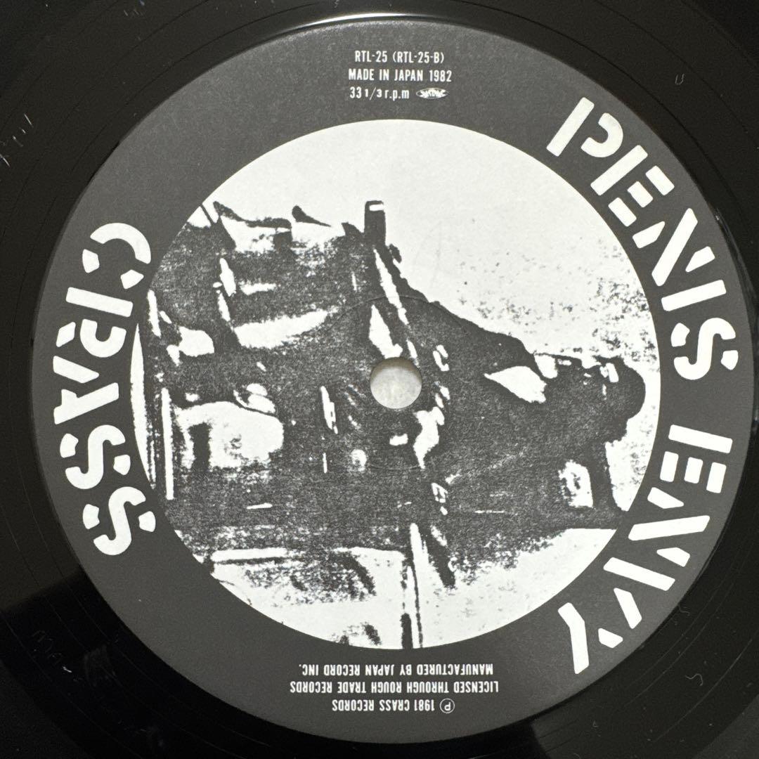 【希少美品】CRASS PENIS ENVY LP + ポスター