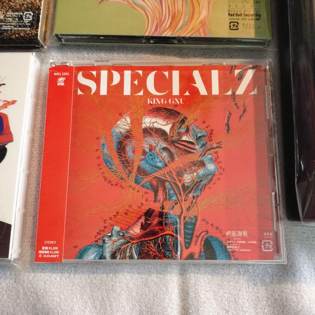 King Gnu CD まとめ売り