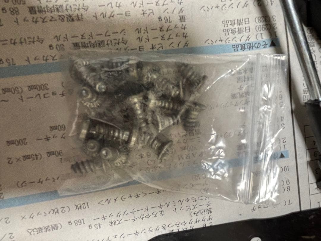 Look px18 黒 送料込み　ビンディング　解放値18 上級者