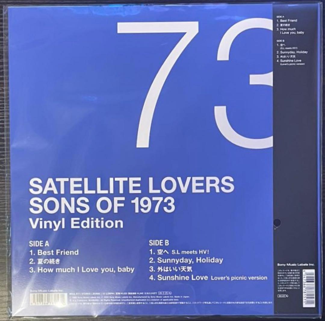 新品　SATELLITE LOVERS SONS OF 1973 アナログ盤