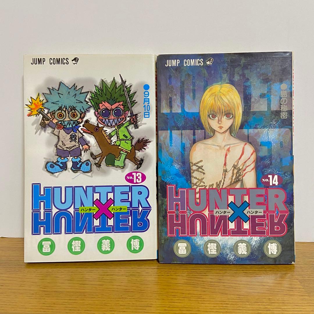 【送料無料】ハンターハンター 1巻～30巻セット
