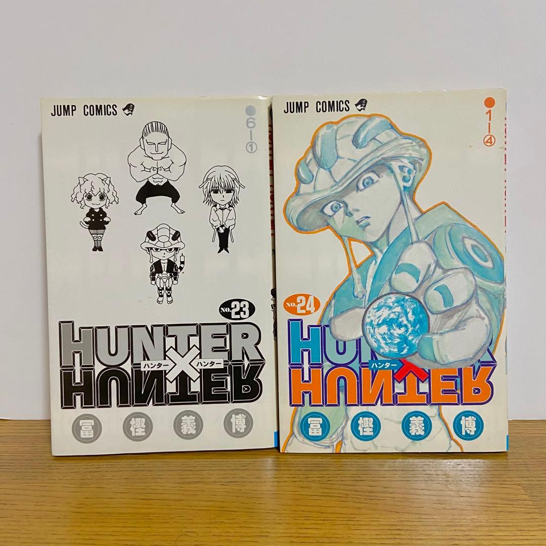 【送料無料】ハンターハンター 1巻～30巻セット