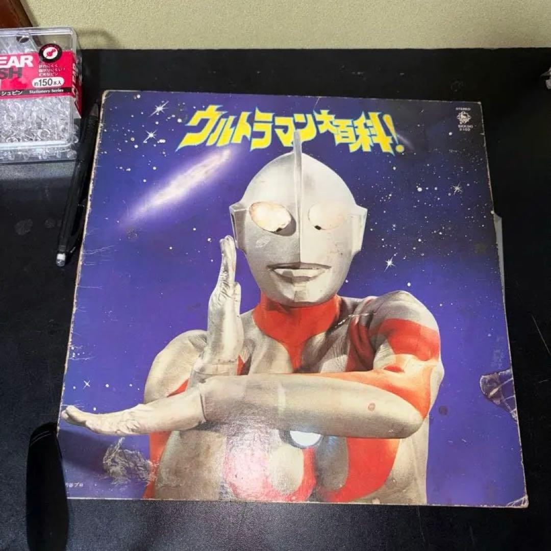 ウルトラマン大百科　レコード