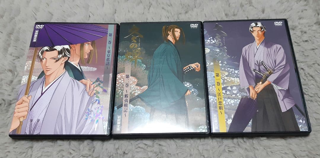 冬の蝉 3巻セット DVD〈初回限定版〉