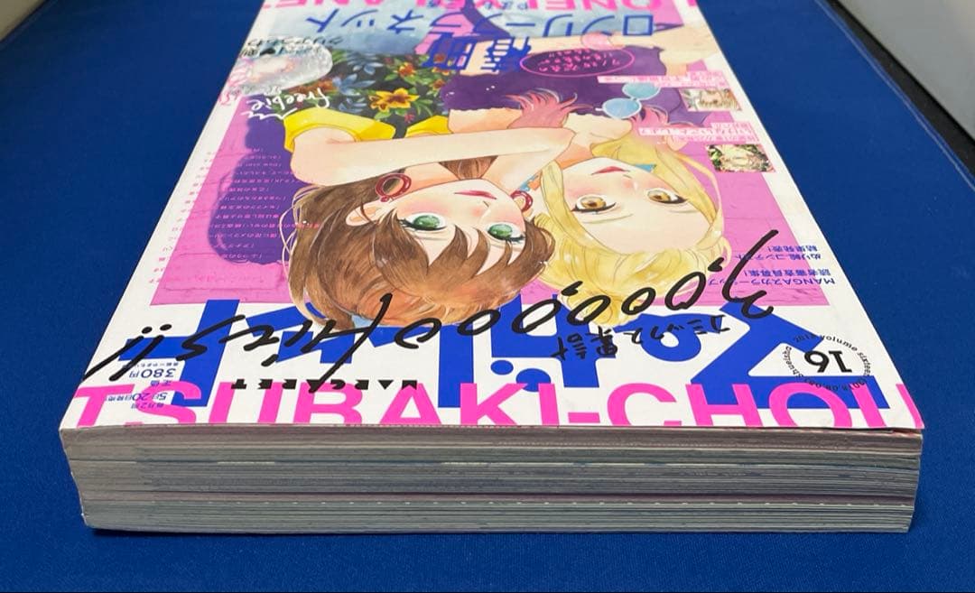マーガレット2018年16号 椿町ロンリープラネット