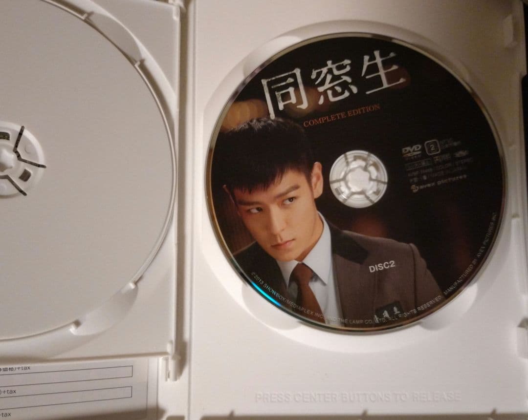 BIGBANG TOP 映画 同窓生 COMPLETE EDITION 2DVD