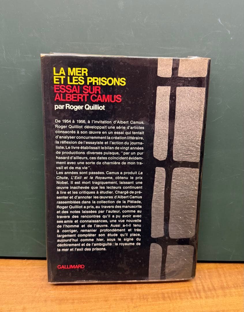 海と刑務所 Camus La mer etc Les prisons