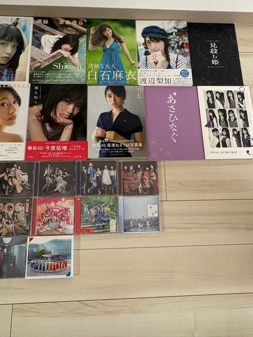 乃木坂・欅坂 写真集＆CD まとめ売り