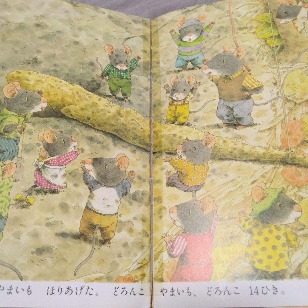 いわむら　かずお　 絵本セット 全12冊 童心社