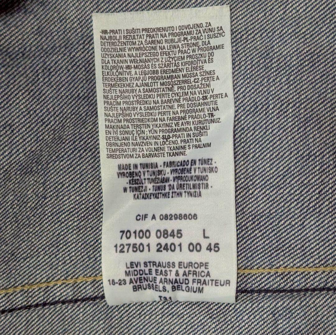 【m20】00s Levi’s ENGINEERED JEANSデニムジャケット