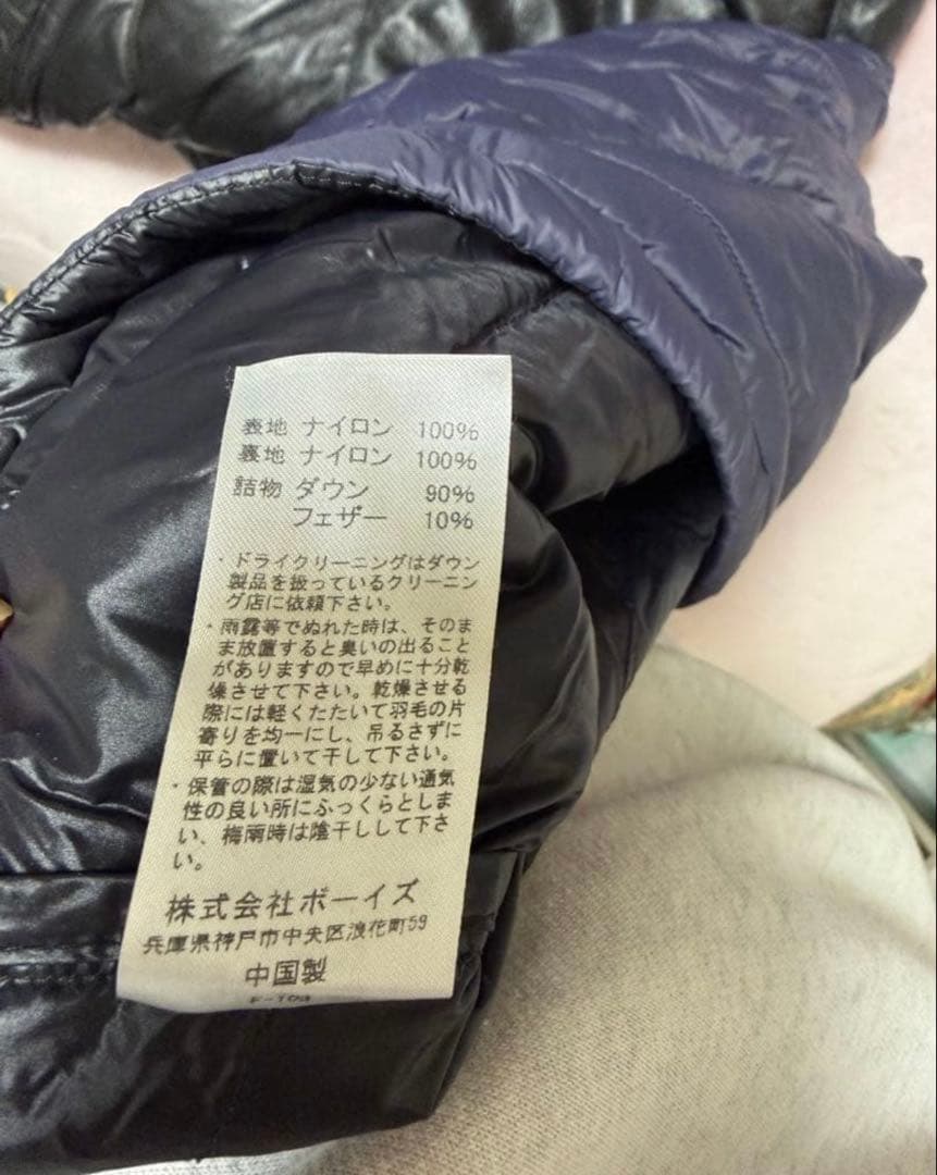 ダントン DANTON ダウンベスト インナージャケット38(美品)