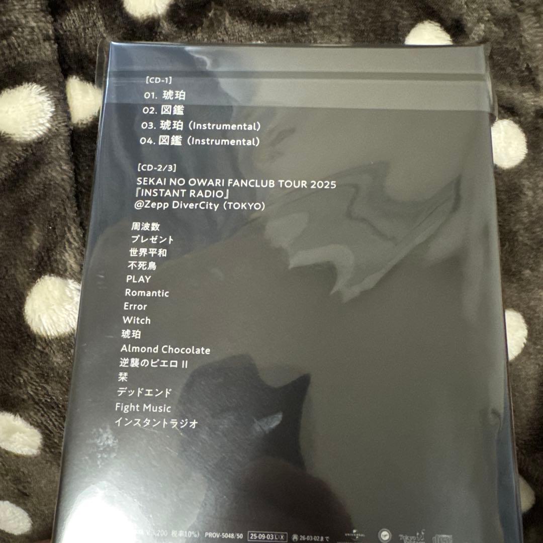 も*ー様 SEKAI NO OWARI FC限定 琥珀/図鑑 セカオワ