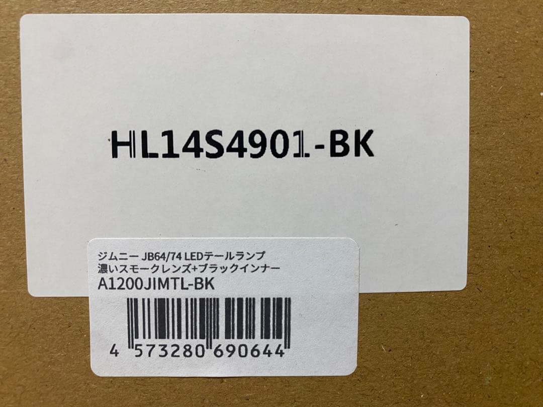 CRAFT WORKS LEDテールランプ ジムニー JB64/JB74