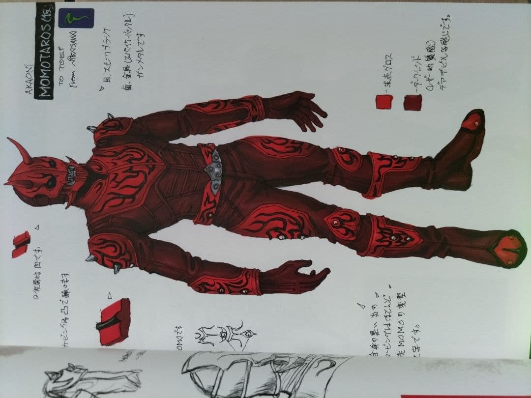 仮面ライダー電王  韮沢靖  イマジンワークス  新装版