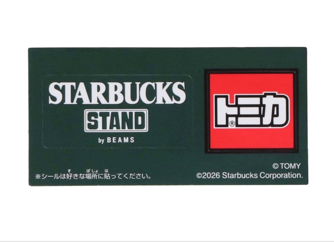 STARBUCKS STAND by BEAMS トミカ　スタバ　3個