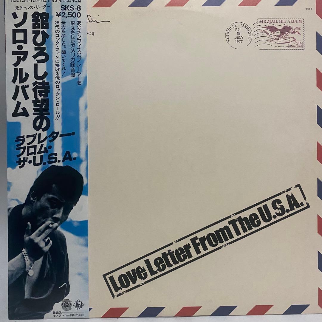 COOLS 舘ひろし レコード 9枚セット　まとめ売り クールス ROCK LP