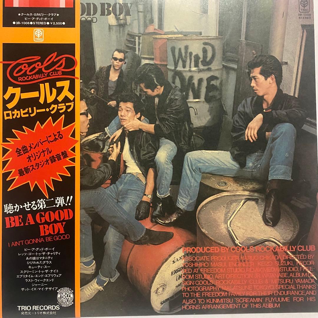COOLS 舘ひろし レコード 9枚セット　まとめ売り クールス ROCK LP
