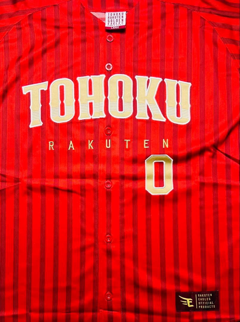 東北楽天イーグルス 小深田大翔選手♯0 直筆サイン入り ユニフォーム