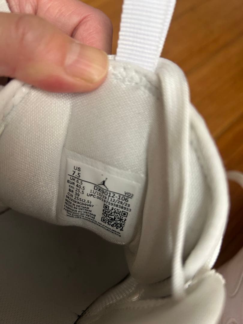 NIKE Jordan バッシュ 7.5 US ホワイト25.5センチ