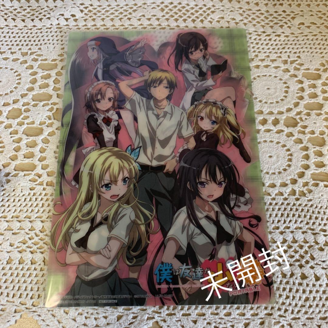 僕は友達が少ない ぽーたぶる 数量限定生産版 美少女×残念×ゲーム＝超残念BOX