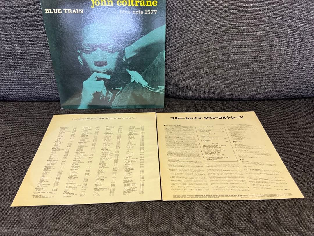 GXF3010 ジョン・コルトレーン ブルートレイン 1977年 キング盤 LP
