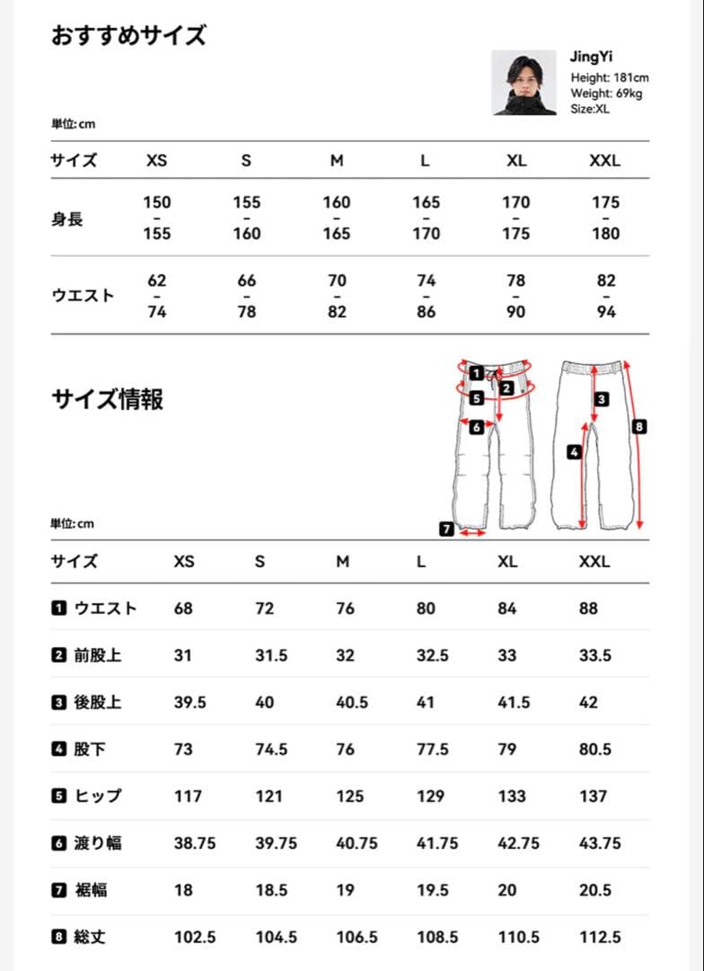 Actleis アクレイス メンズ　スノーウェア 上下セット S