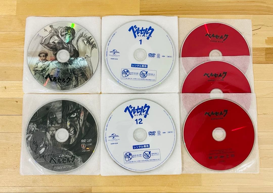 ベルセルク【全22巻】剣風伝奇 黄金時代 レンタル DVD 匿名配送☆即購入可