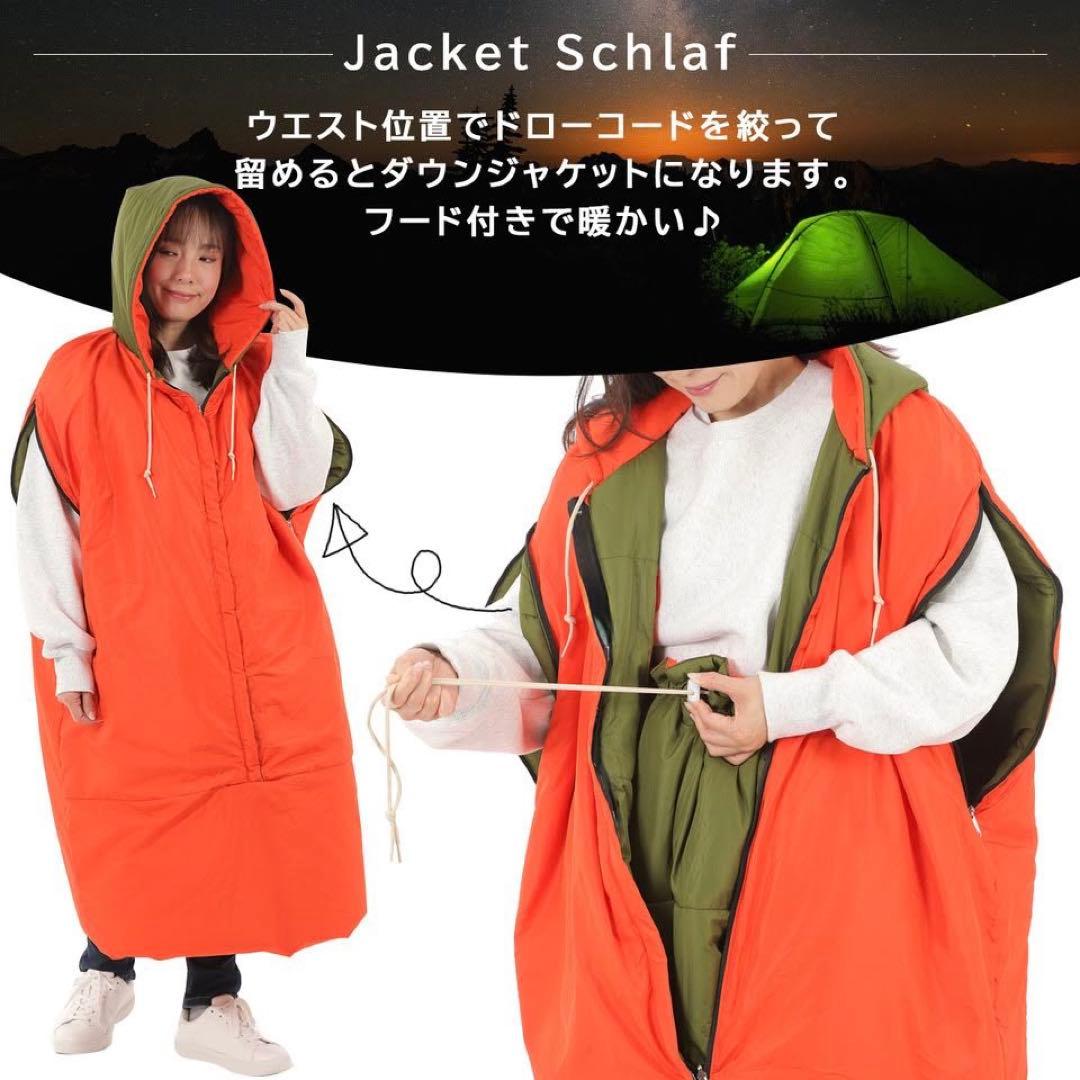 ジャケット シュラフ ダメ着 寝袋 着る毛布 パジャマ 部屋着 冬用 布団　jy