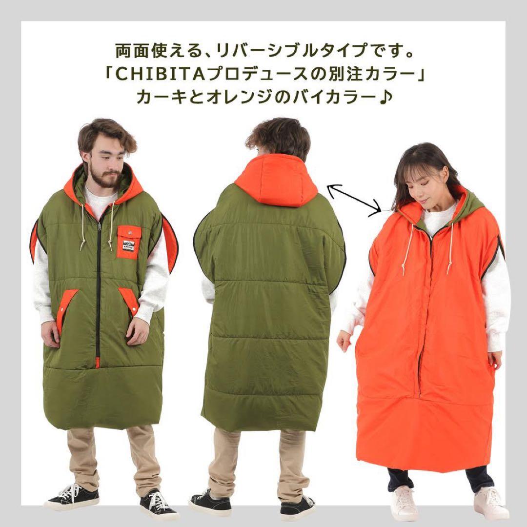 ジャケット シュラフ ダメ着 寝袋 着る毛布 パジャマ 部屋着 冬用 布団　jy