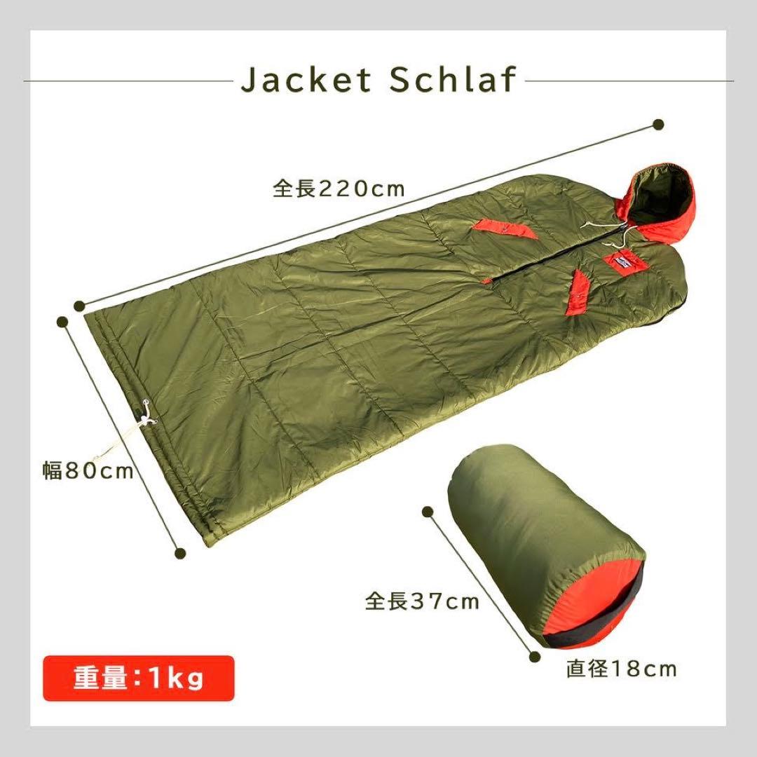 ジャケット シュラフ ダメ着 寝袋 着る毛布 パジャマ 部屋着 冬用 布団　jy
