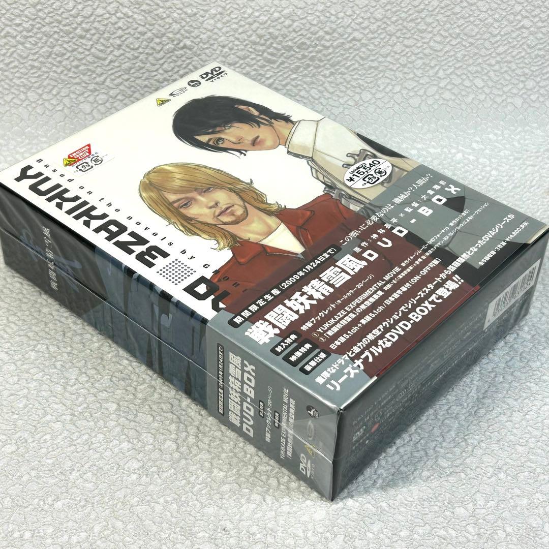 未開封 戦闘妖精雪風 DVD BOX