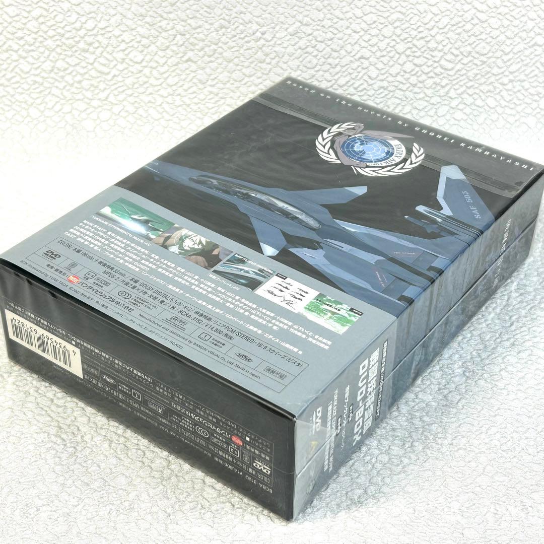 未開封 戦闘妖精雪風 DVD BOX