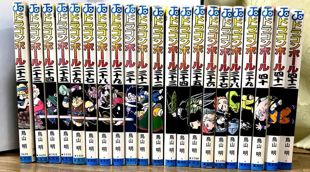 ドラゴンボール 【全巻セット】 1〜42巻　完結