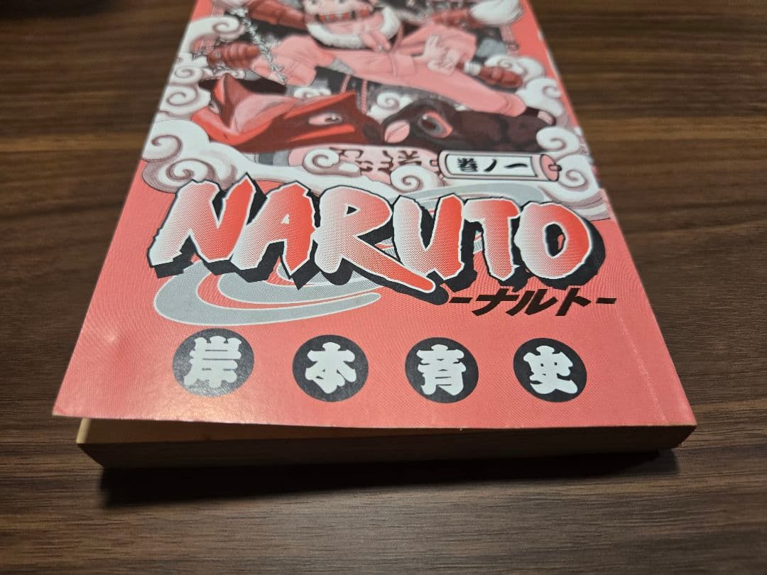 1巻～72巻セット【全巻初版】NARUTO　岸本斉史　初版本　希少　プレミア